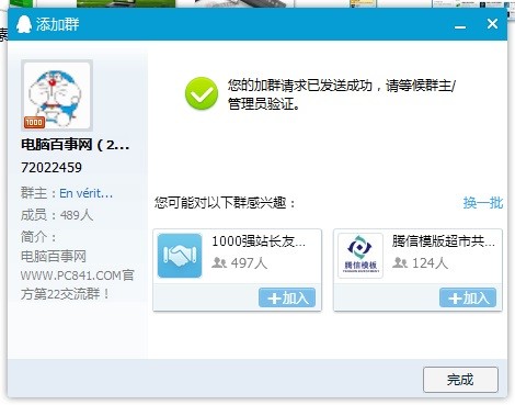 浅笑卡盟群号怎么找浅沫卡盟最新入口来了