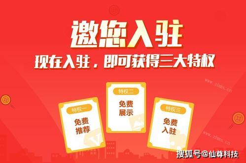 流量卡连盟加盟批发如何快速切入流量卡批发市场