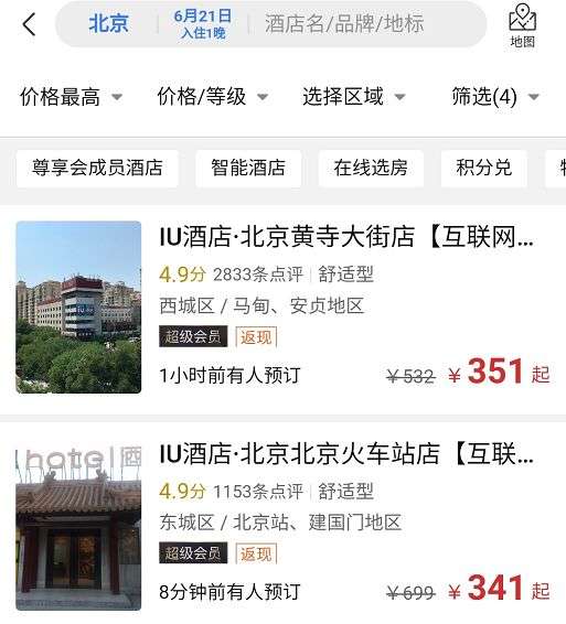 浦发盟卡车主卡与梦卡主题卡权益年费怎么样