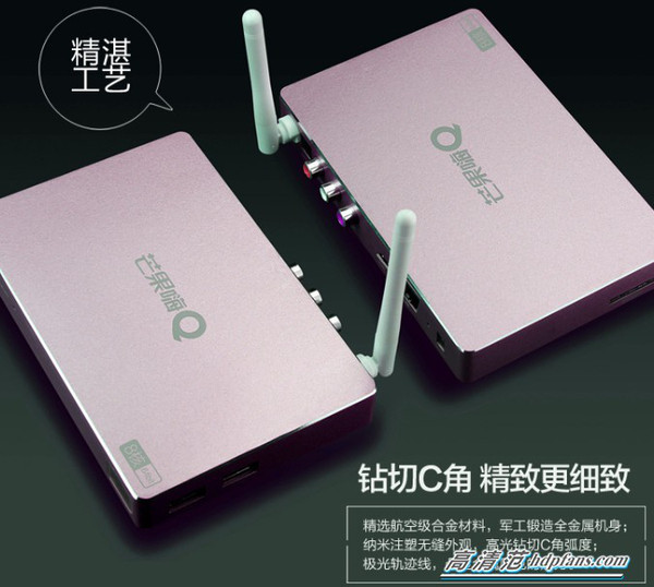 海美迪嗨QH7一代刷入其他品牌可行吗hdcp兼容性如何