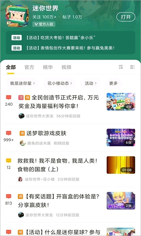 百度婚恋网十大排行榜婚恋卡盟上榜了吗