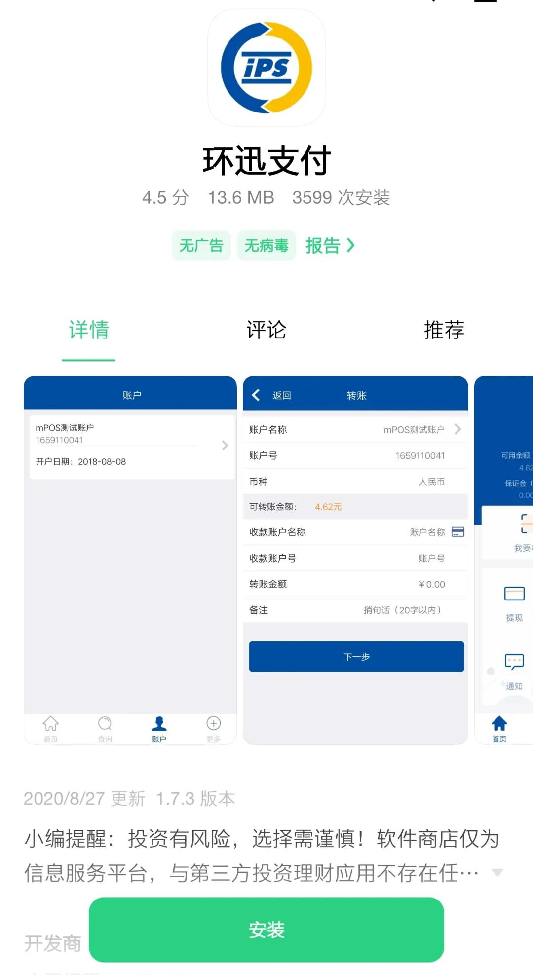 派代刷单7天螺旋法在派代圈平台真的有效吗