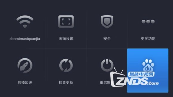 百度影棒2代刷安卓怎么做2s固件升级刷机包一键搞定