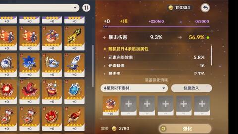 如何构建神剑卡组以在神剑卡盟中取得胜利