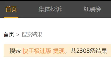 在快手平台作品代刷特快服务是什么意思
