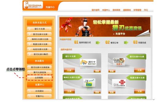 盐城卡盟商城靠谱的游戏卡充值平台选哪家