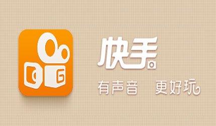 在快手平台上评论代刷服务的含义是什么