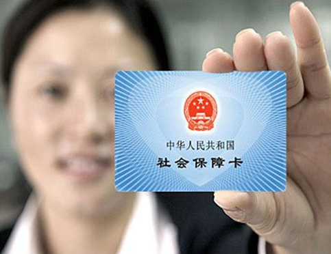 济宁社保卡能刷公交吗医保卡使用地点有哪些