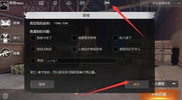 盟畅云会议卡bug怎么办3个高效解决技巧