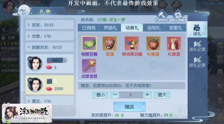 浮生为卿歌卡盟卡级了怎么办3步轻松升级