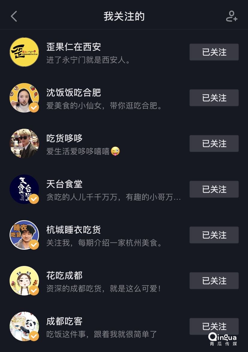 在广州如何选择可靠的抖音代刷平台和推广网站服务