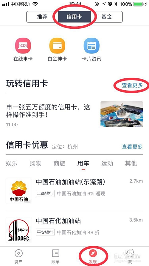 游戏辅助低价卡网如何找到最优惠的方案