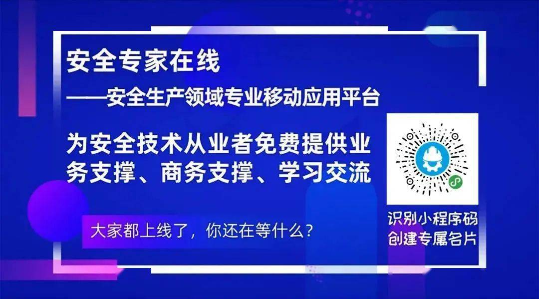 百川金融卡盟安全吗百川金融使用风险提示