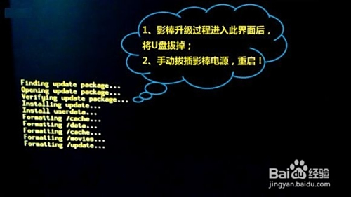 百度影棒1代刷机小米刷机包如何下载到U盘