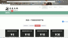 在彩虹代刷系统搭建中js文件的作用是什么