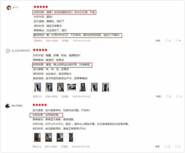 百度星夜代刷靠谱吗星夜代刷吧用户真实体验分享
