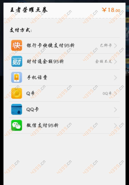 如何找到最便宜的游戏点券代充卡盟服务选项