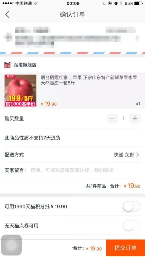 如何提升联想卡盟平台的视觉设计用户体验