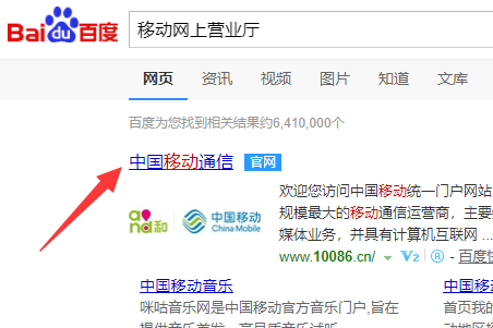 如何找到诚信代刷高效完成各种网络业务