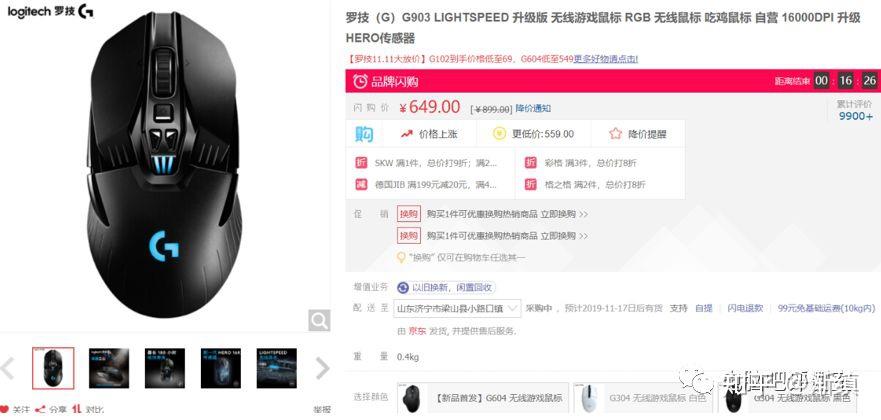 游戏鼠标卡盟必看鼠标游戏排行榜热门款推荐