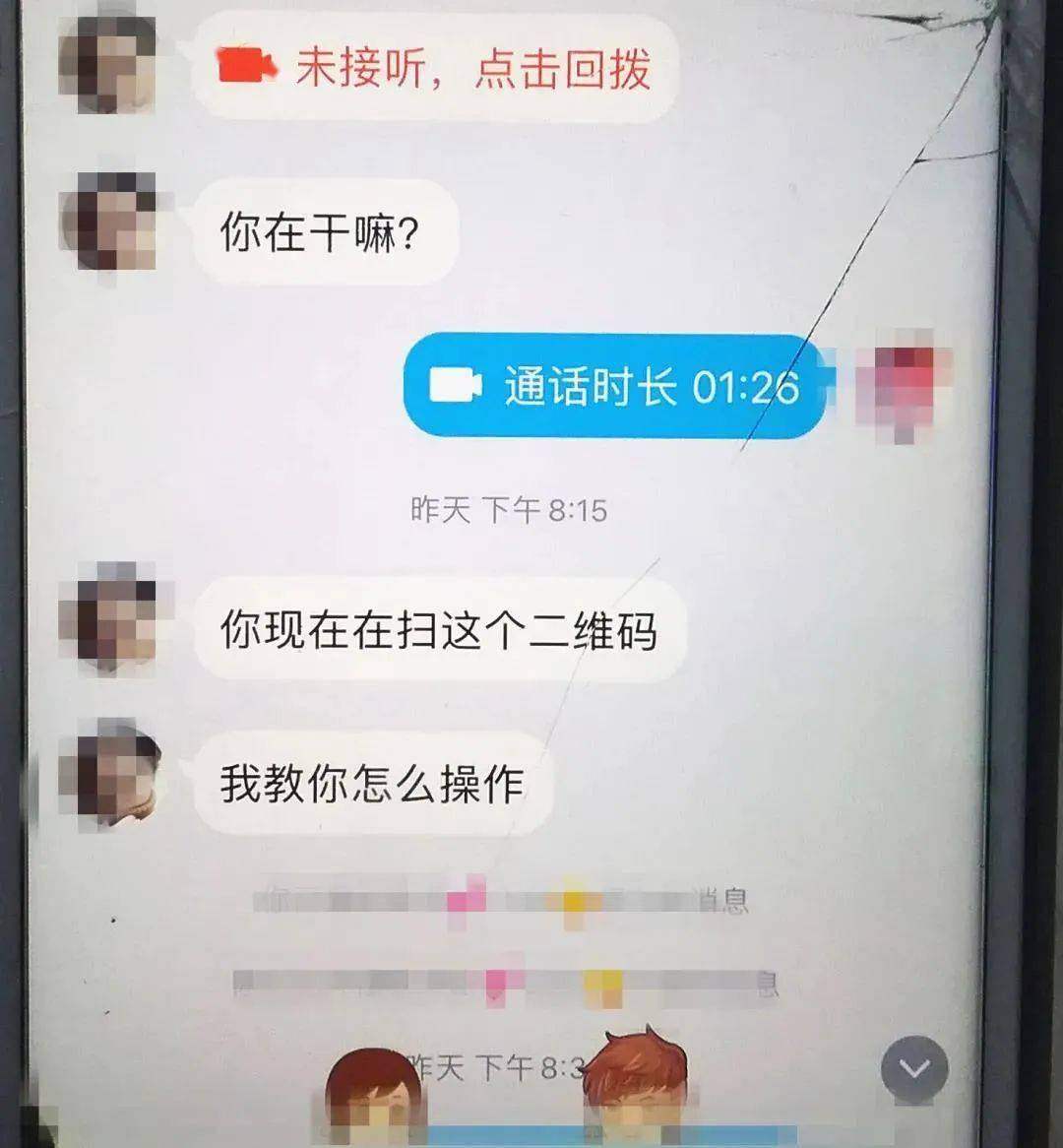 申请解除防沉迷代刷这些步骤你做对了吗