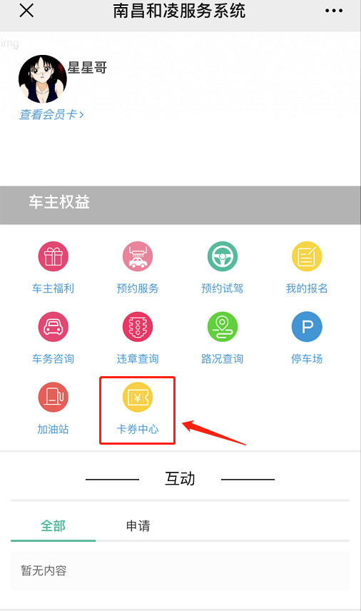 图卡盟福利免费送赞如何参与赠送活动领取福利
