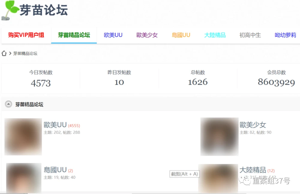 济宁卡盟摄影与咔萌儿童摄影电话哪里查