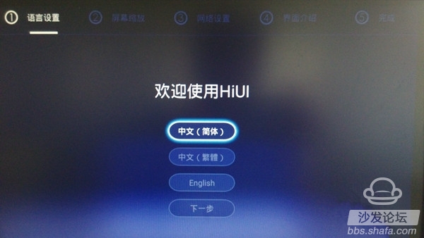海美迪m1四代刷机怎么弄系统刷机步骤轻松掌握