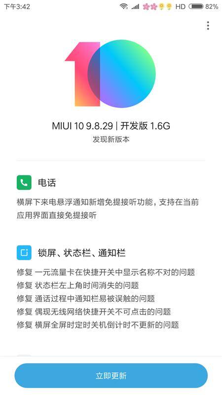 寻梦代刷系统订单结算时间究竟是什么时候