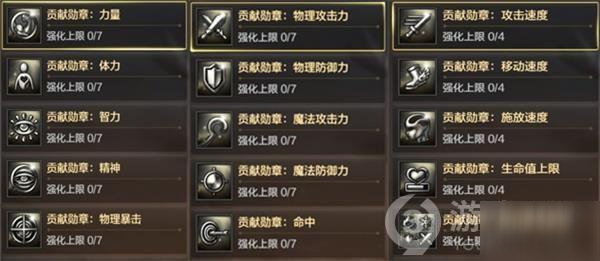 浮生代刷24小时如何高效获取浮生buff增益