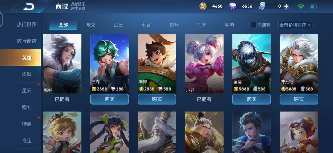 洛天依代刷一次多少钱代刷费用差异大吗