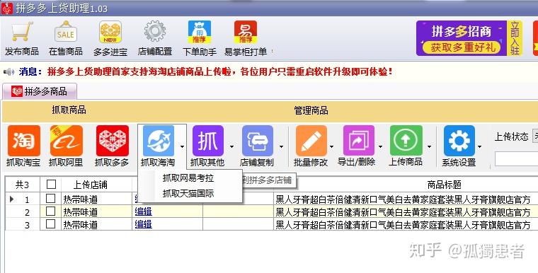 海淘代刷怎么找靠谱商家商品代刷避坑技巧