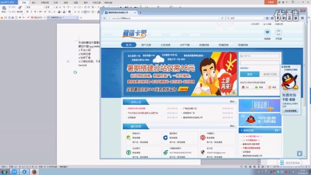海斌卡盟和海宝卡盟登陆你找对方法了吗