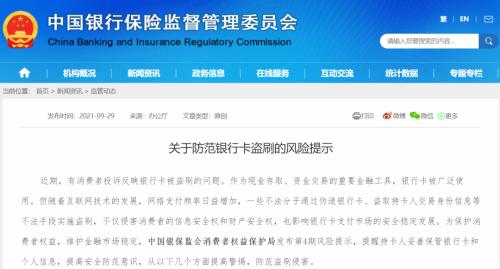 海外代充平台盗刷风险高如何挑选最安全的代充渠道
