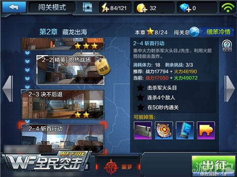 流光代刷vs流光pve哪个更适合你的游戏节奏