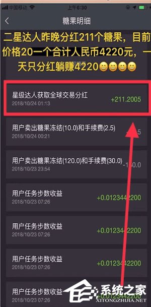 海信金刚2代刷机怎么操作3步轻松掌握方法