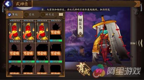 百鬼是什么游戏低价卡盟如何改变你的游戏体验