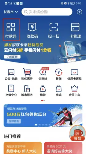 白送卡盟优惠券在哪领白卡返利这样拿更划算
