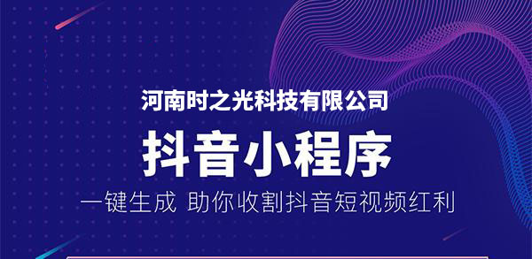 在抖音代刷中心业务中如何实现高效运营和吸引更多客户