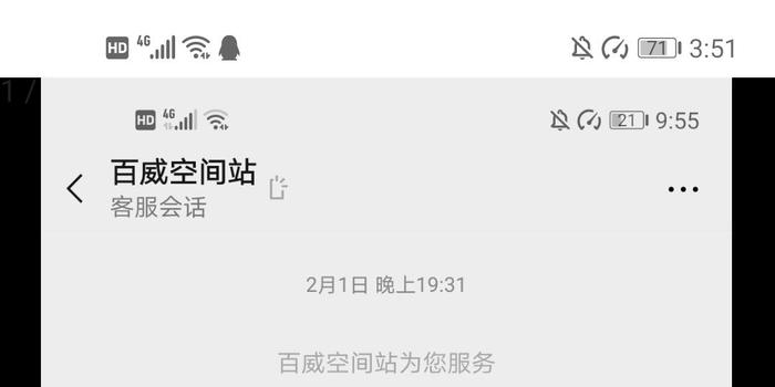 百威啤酒扫码如何无限领红包微信操作技巧全掌握
