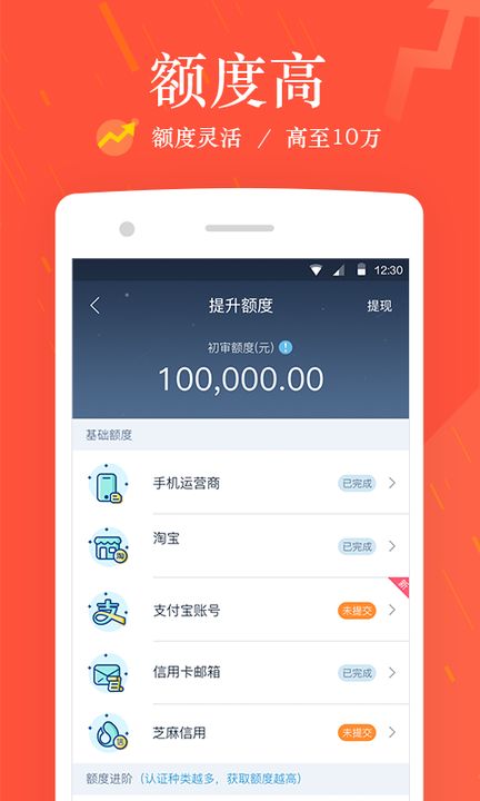 寻找提现低得卡盟提现门槛低的app让你轻松无忧提现