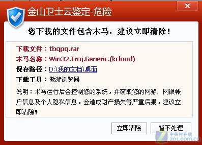 湖州市卡盟挂车怎么选浙江卡盟网络帮你搞定