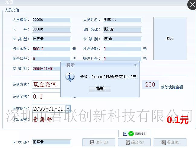 淘宝代付刷单退款后钱会退回哪里支付账户吗