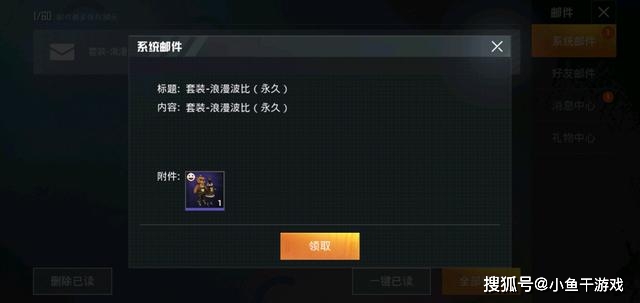 浪漫波比助力代刷如何免费刷高效任务轻松完成