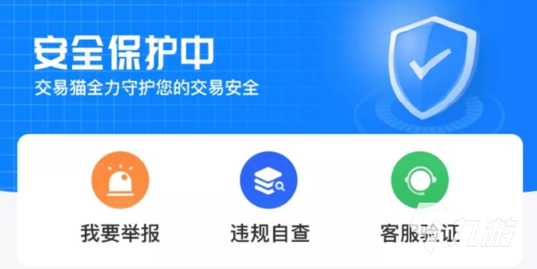 海星卡盟与海星网交易平台如何选择更高效