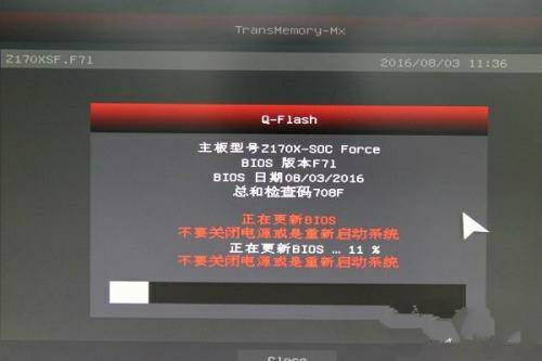 直接刷bios能上9代cpu吗主板支持是关键
