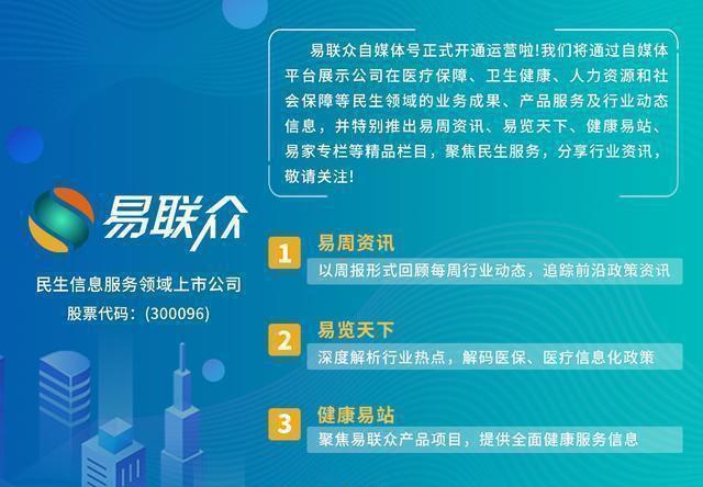 益盟电子元器件常州有限公司招聘工资卡吗