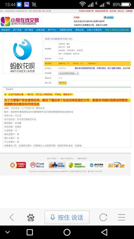 如何挑选靠谱的琉璃卡盟平台与琉璃发卡网