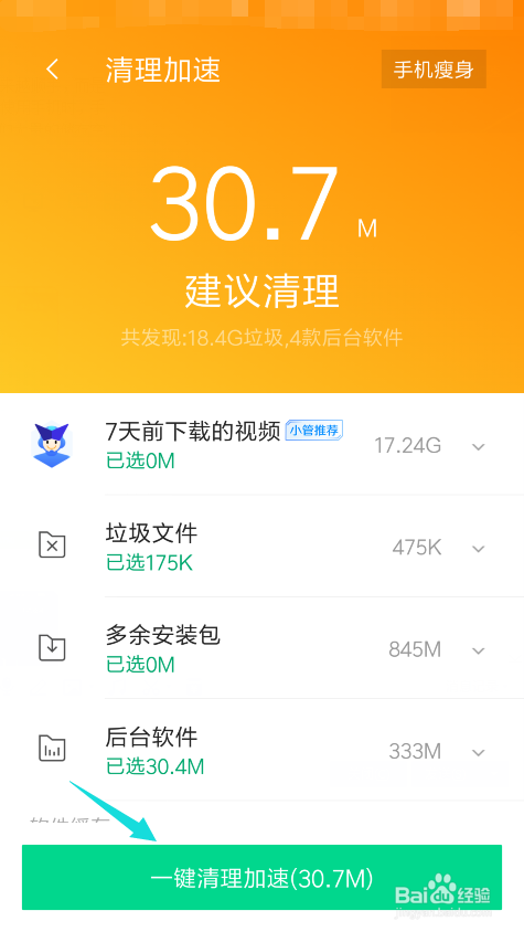 浩福卡盟移动端下载难浩福科技官方一键搞定