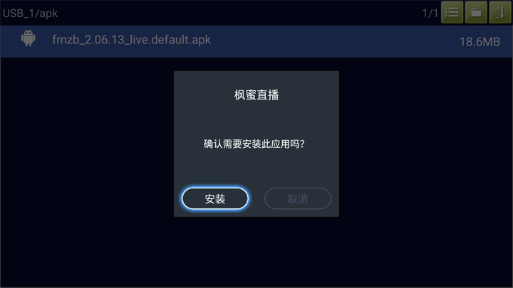 海美迪H7二代怎么刷机三代第三方ROM怎么装